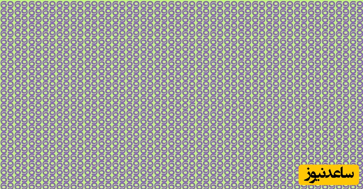 معمای خطای دید