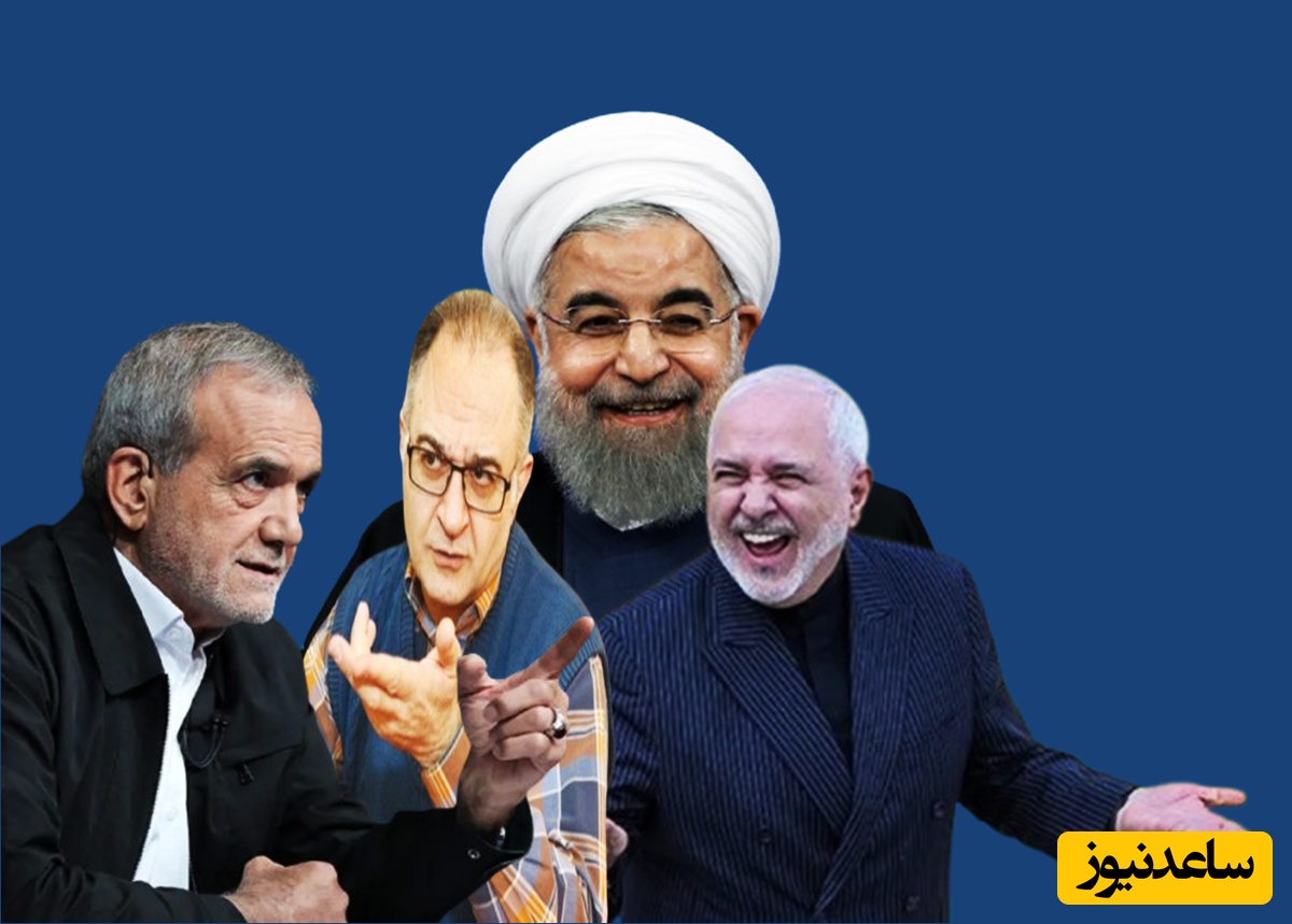 (فیلم) حمله مجری صدا و سیما به حسن روحانی و جواد ظریف: بیایید بگویید برجام چه فایده ای داشت؟ / یادی کنیم از پاسخ پزشکیان به اظهار نظر سیاسی این مجری!