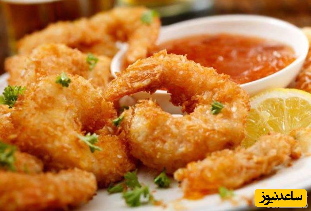 طرز تهیه میگو سوخاری کریسپی با سس مخصوص+ عکس