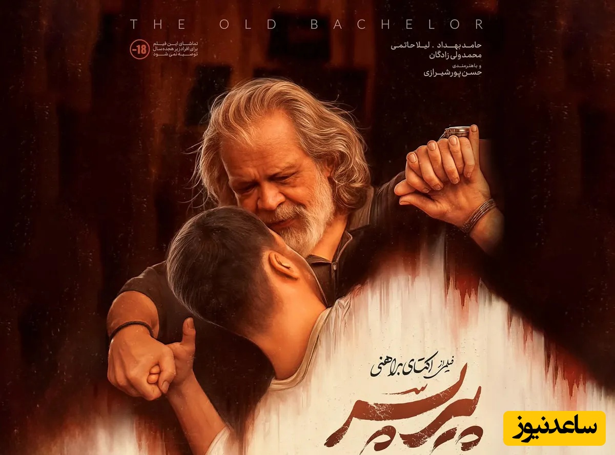 محمد ولی‌زادگان ستاره سریال پیرپسر: نمیخوام با زن گرفتن خودمو اسیر کنم! خیلی فرق نمیکنه بشه یا نشه چون به چیزی که میخوام رسیدم! تنها بازیگری که پیرپسر بودن اصلا بهش نمیاد