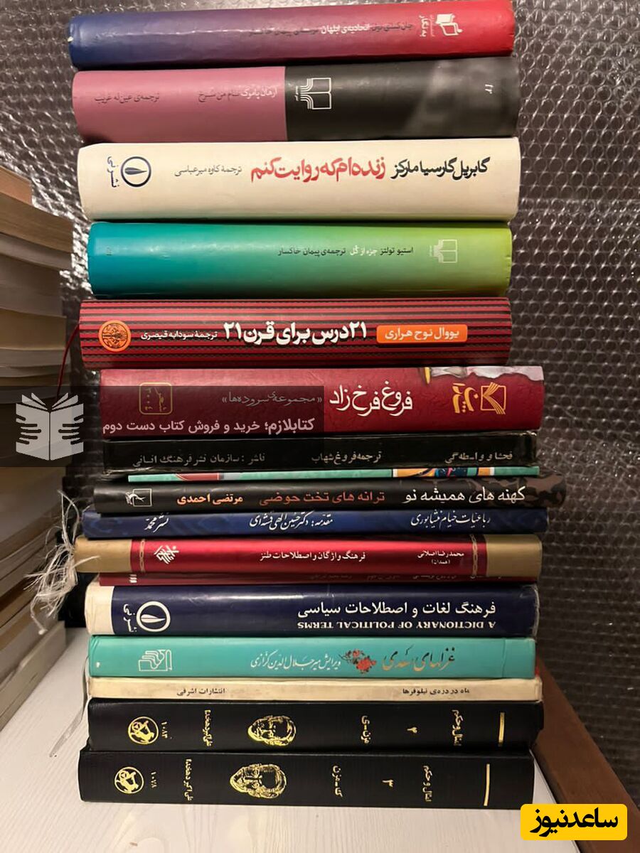 بهترین خریدار کتاب