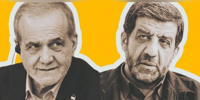 ببینید | با دستمال چرک نمی توان شیشه تمیز کرد؛ به امام جمعه تهران تذکر دادم / پزشکیان جمع شدن گشت ارشاد را به نام خود فاکتور نکند