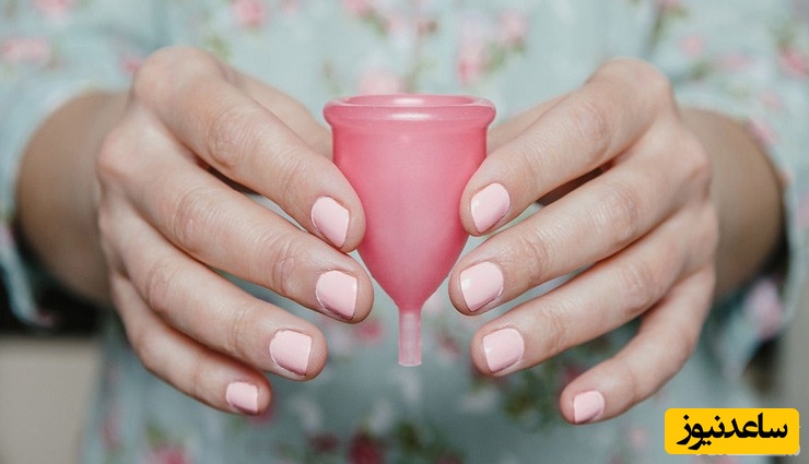 خانم‌ها تا انتها بخوانید/ مزایا و معایب استفاده از کاپ‌های قاعدگی