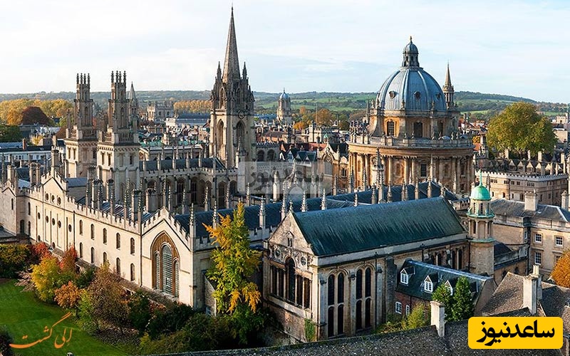 دانشگاه آکسفورد | University of Oxford