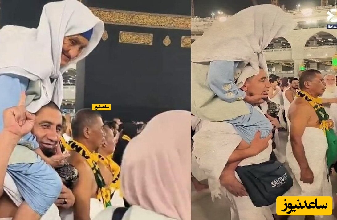 ویدیویی احساسی از مادر سالخورده روی دوش پسرش در مکه