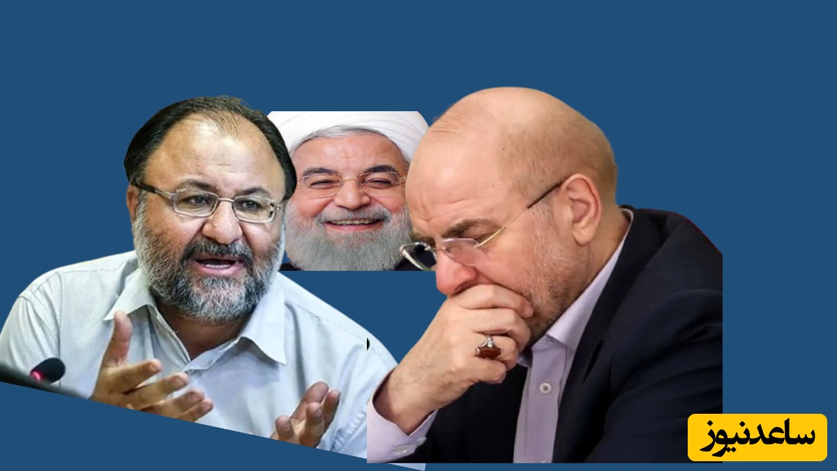 حمله  جنجالی فعال اصول‌گرا علیه قالیباف!/ چرا در پاییز 1398 مانع استیضاح حسن روحانی شدی؟