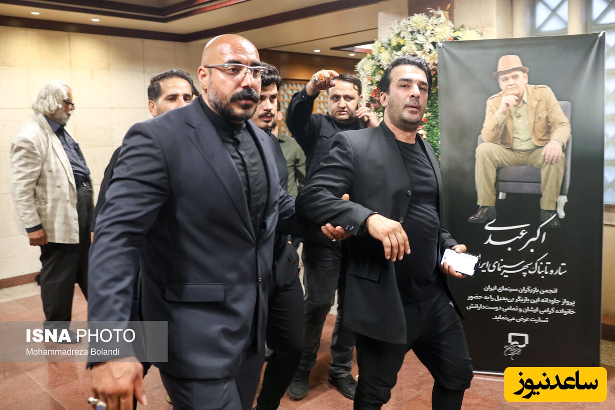 مجلس ترحیم اکبر عبدی در شهرک غرب