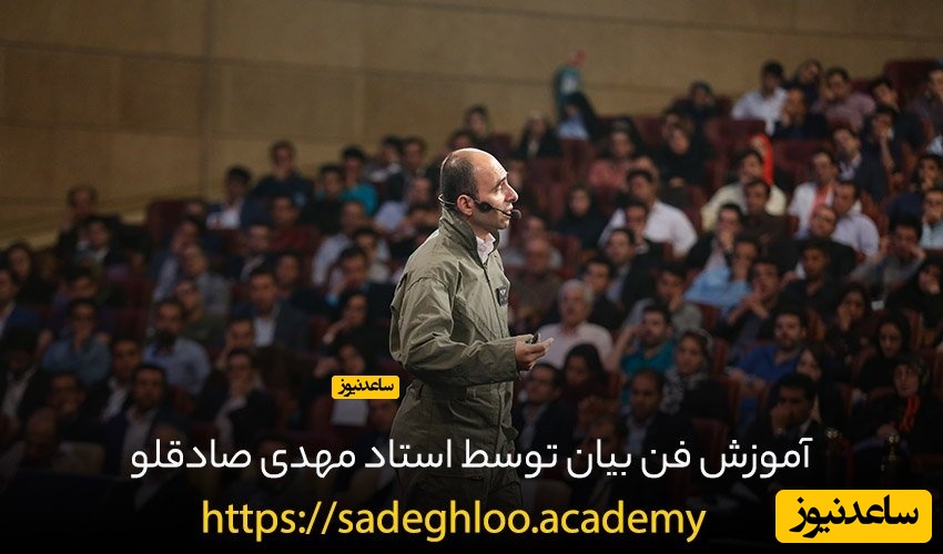 دوره آدم ربا