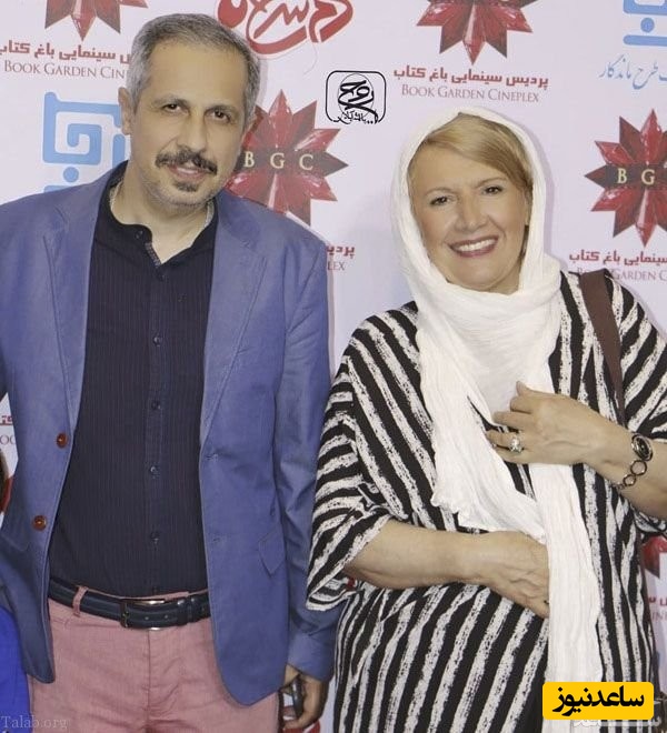 شهین تسلیمی