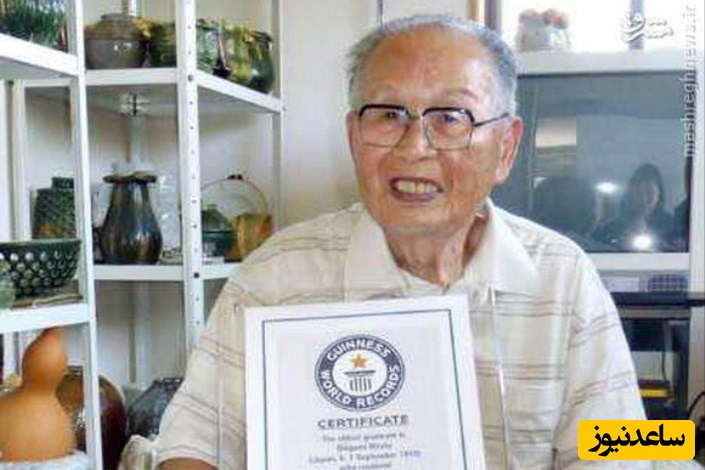 (عکس) پیرترین دانشجویی که تاریخ تولد خود را نمی‌داند!