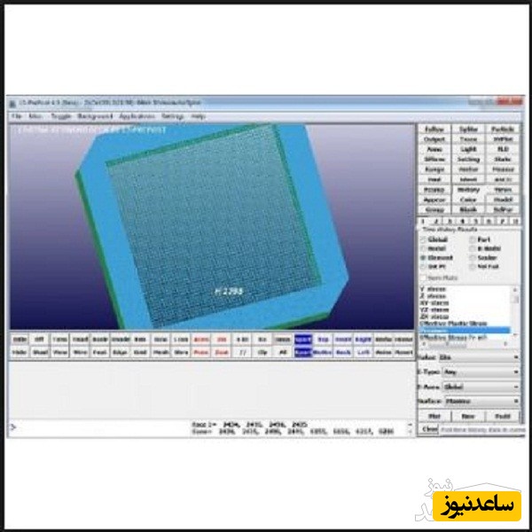 دانلود نمونه قرارداد فروش نرم افزار تحلیل، طراحی و برنامه نویسی