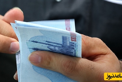 شگفتانه جدید برای حقوق‌بگیران / کارمندان منتظر واریز 4,250,000 تومانی باشند + جزئیات