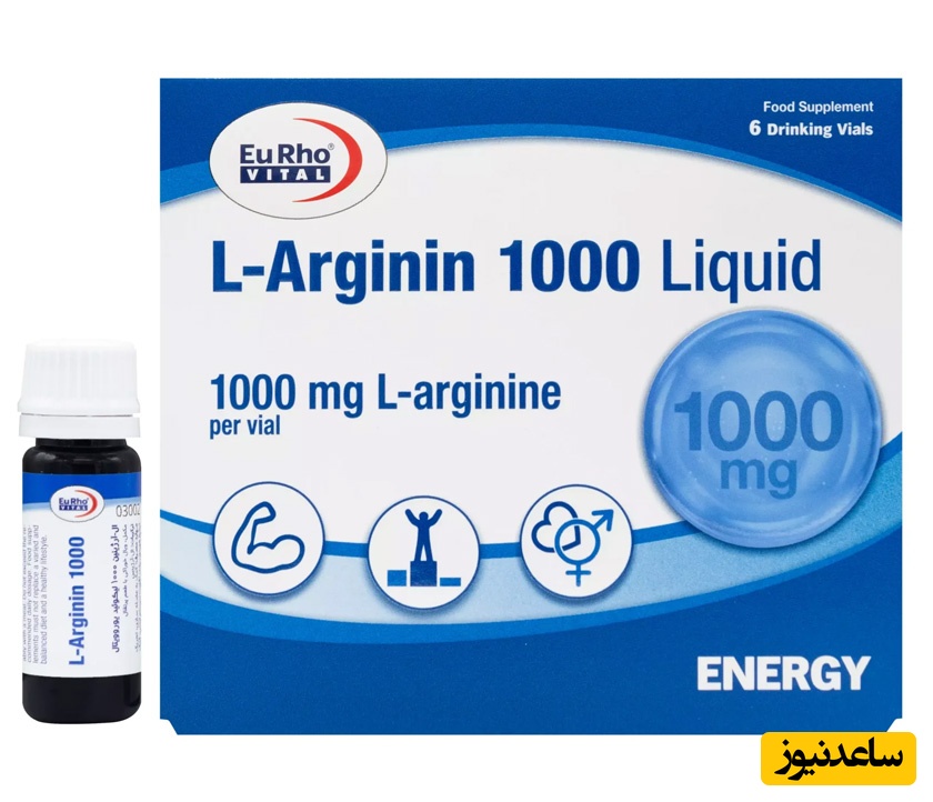 عوارض و موارد مصرف قرص آرژنین چیست؟ بررسی فواید، نحوه مصرف و هشدارهای پزشکی