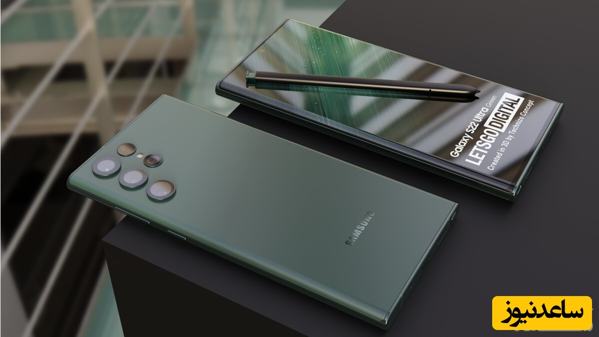 قیمت سری گلکسی S22 یکبار دیگر افشا شد