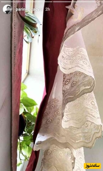 خانه پریناز ایزدیار 