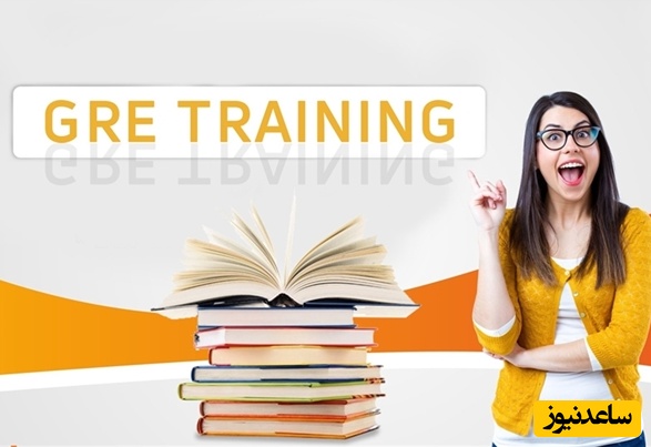 آیا بدون شرکت در کلاس‌های آموزشی میتوان در آزمون GRE موفق شد؟
