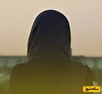 غم بزرگ مادری از اغفال دختر نوجوان در یک رابطه پنهانی