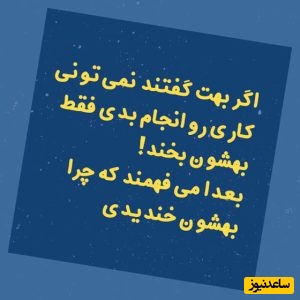 کائنات پیام ویژه‌ای برات داره / گاهی باید همه‌چیز فروبپاشد تا بفهمی چه چیزی ستونِ وجودت بوده.../ پیام انگیزشی امروز+ویدیو