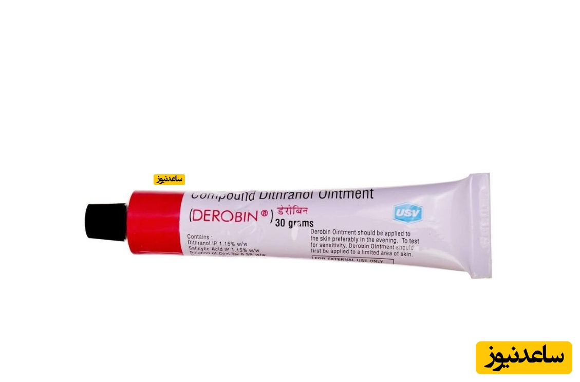 داروی دیترانول 