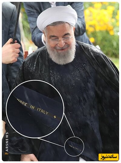 روحانی