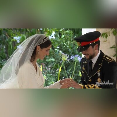 فیلم جشن عروسی وارث پادشاهی اردن با نجیب‌زاده سعودی