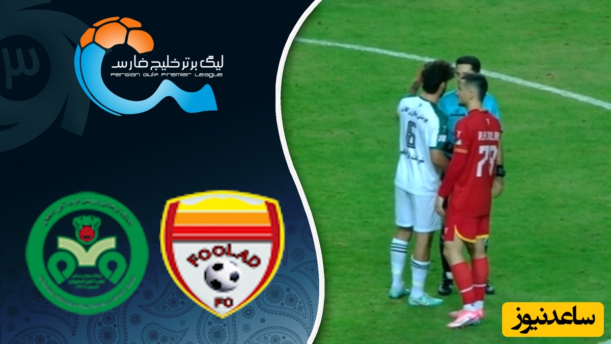 خلاصه بازی فولاد 2 - ذوب آهن 1