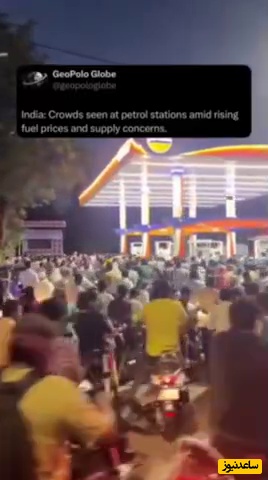 ببینید| صفی طولانی در هند به خاطر یک لیتر بنزین!/ حماقت ترامپ با دنیا چه کرد+ ویدیو
