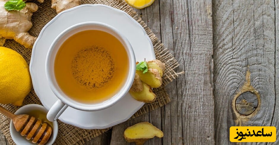 دمنوش زنجبیل