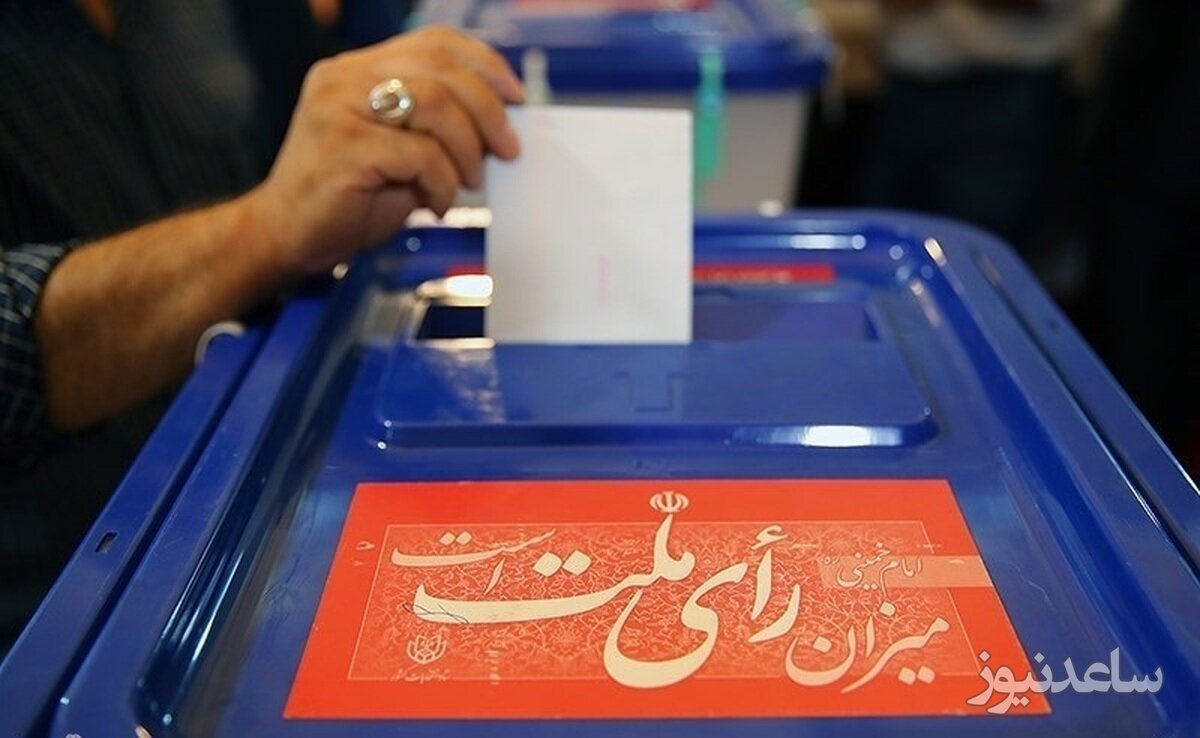تکلیف مجلس به وزارت کشور: انتخابات را به صورت کاملا الکترونیکی برگزار کنید