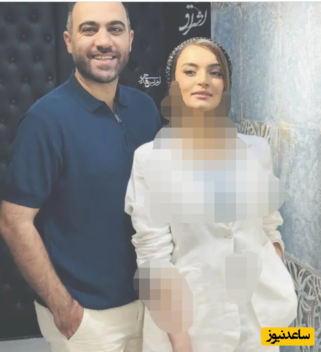 نیلوفر پارسا و همسرش