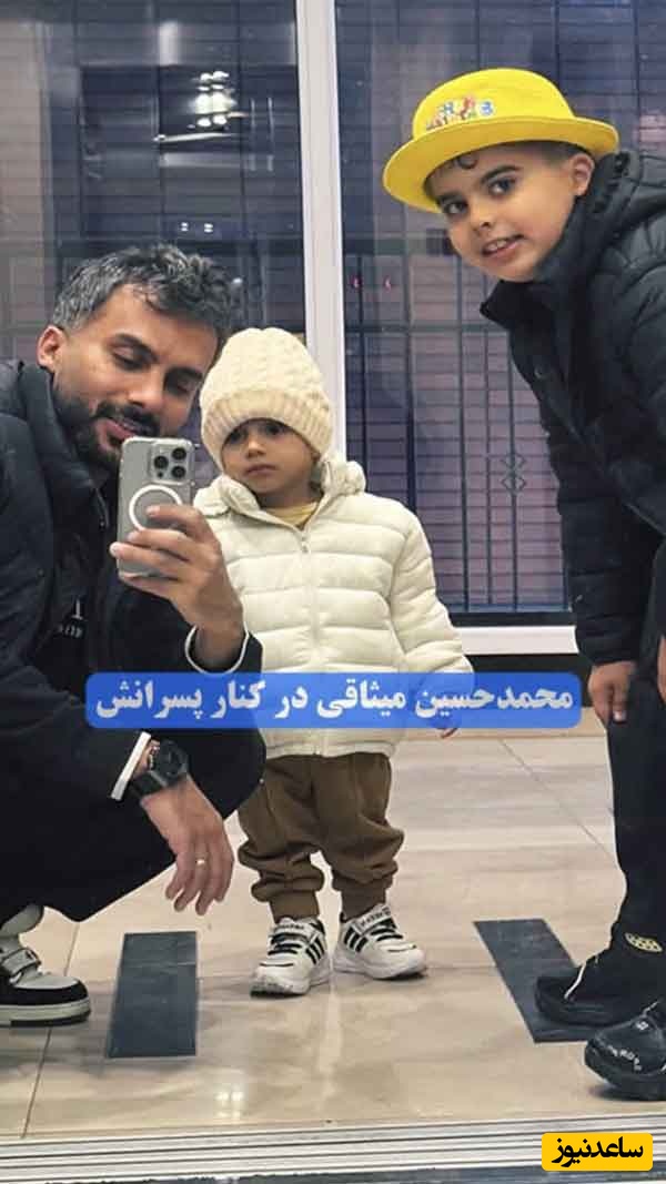 محمدحسین میثاقی