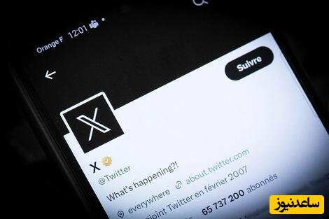 ایکس صفحه حزب‌ الله را بست