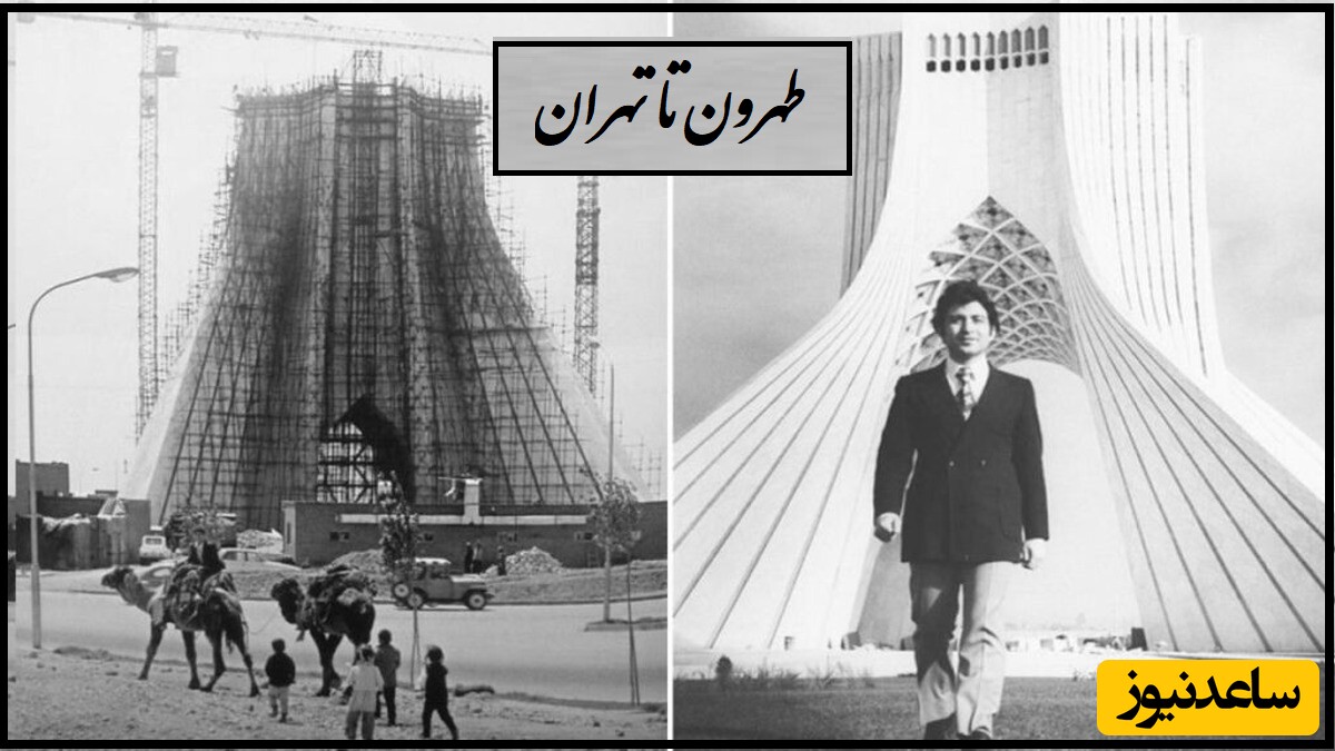 ویدیو جذاب امروز؛ خلاقیت خاطرهانگیز هنرمندان ایرانی دربه تصویر کشیدن طهرون تا تهران/ ببین چه کردند!
