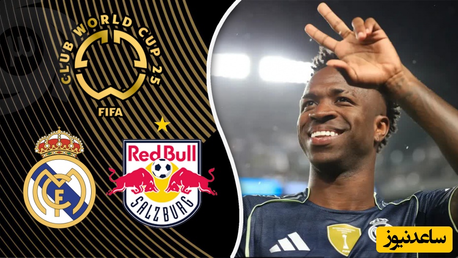جام جهانی باشگاه ها / خلاصه بازی سالزبورگ 0 - رئال مادرید 3