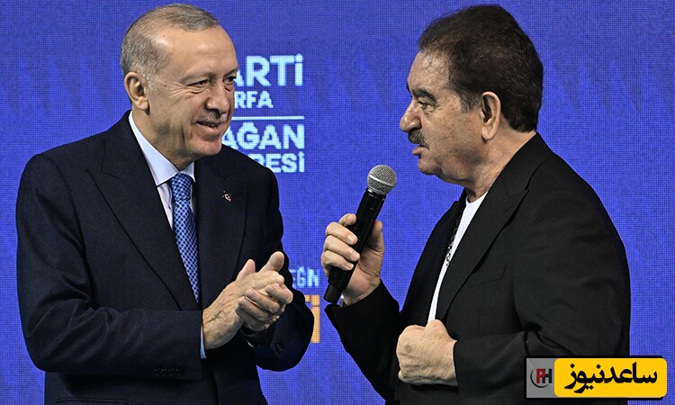 (فیلم) قول مهم اردوغان به ابراهیم تاتلیسس: حتماً هستم!