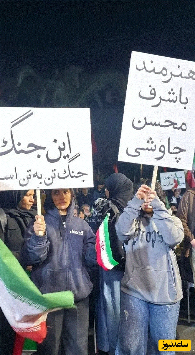 طرفداران محسن چاووشی