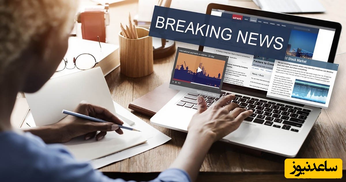 مهم ترین اصول روزنامه نگاری کدام هستند؟