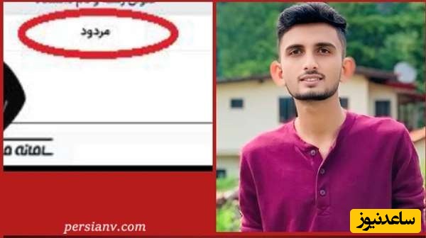 فرشاد بصیری