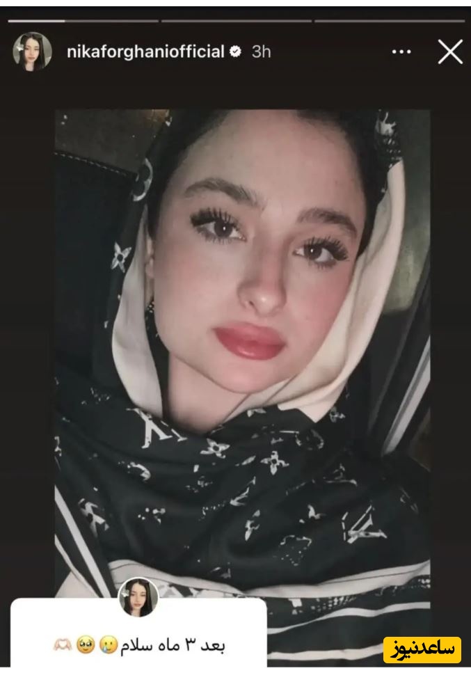 سارا فرقانی