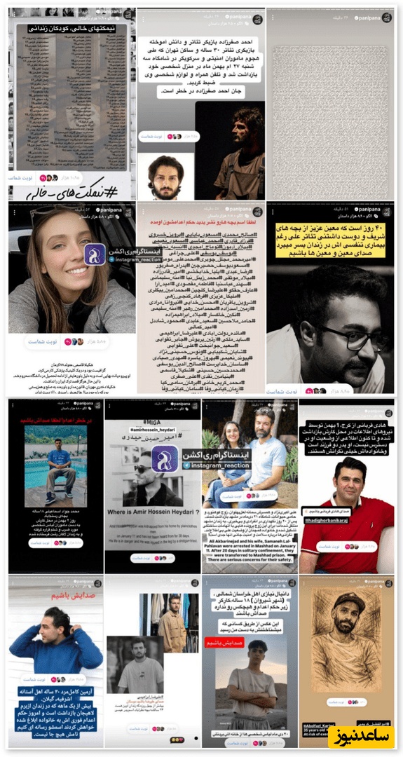 استوری های پانته آ پناهی ها