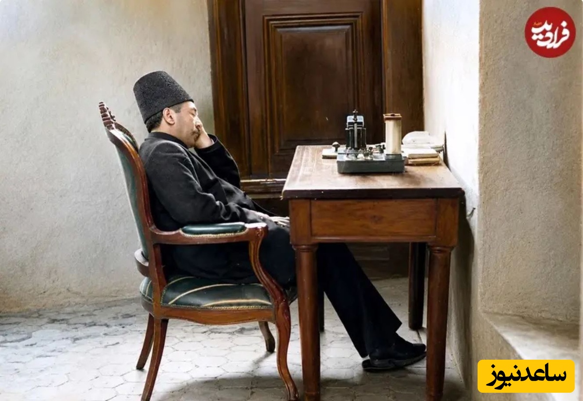 ناصرالدین شاه