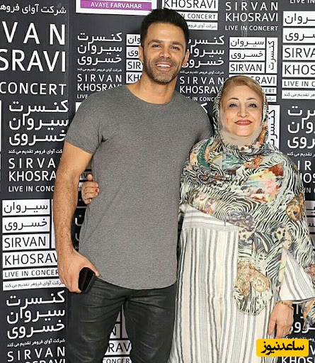 مادر سیروان خسروی