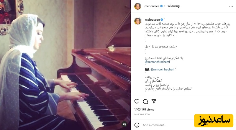 مهراوه شریفی نیا