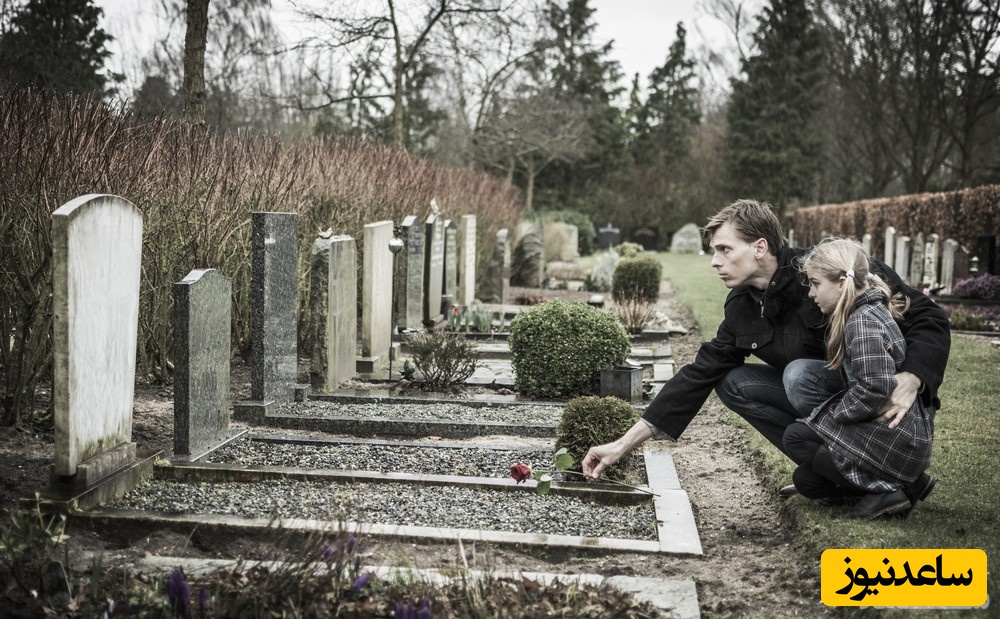 چه کنیم تا کودکان مرگ عزیزان را قبول کنند؟