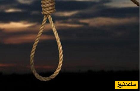 اعدام « شورش » در زندان مرکزی سنندج