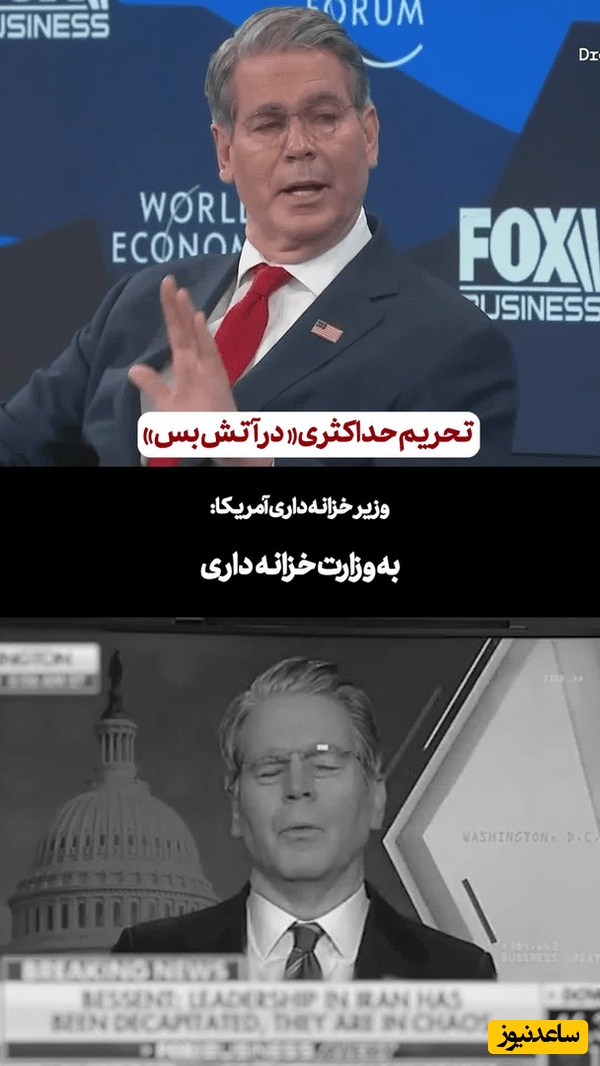 از تحریم حداکثری در زمان آتش‌بس تا رفع تحریم در زمان جنگ!؛ پاتک نفتی ایران به استراتژی سوخته واشنگتن+ویدیو