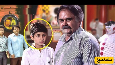 تصاویری از تغییر چهره بازیگر کودک فیلم سفر جادویی بعد از 34 سال