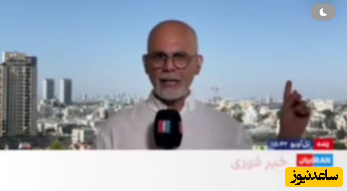 (فیلم) وحشت خبرنگار وطن فروش شبکه صهیونیست اینترنشنال از حمله موشکی عصرگاهی امروز ایران / مقایسه کنید با شجاعت سحر امامی ما ...