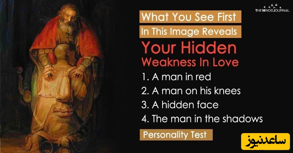 تست روانشناسی