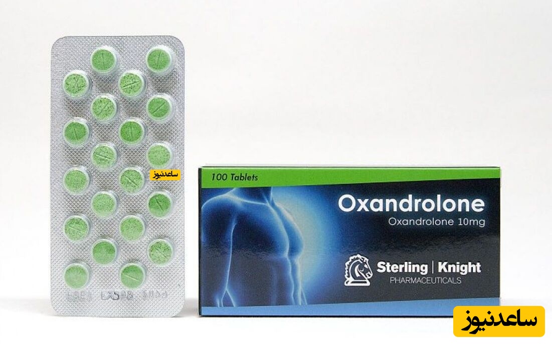 داروی اکساندرولون